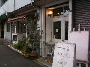 Hug cafe